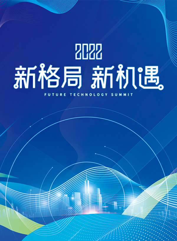 Guangdong·Shenzhen Convention and Exhibition Center Exhibition